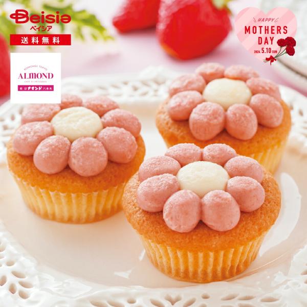 【予約販売】 母の日2026 ギフト プレゼント ヤバケイ 六本木アマンド あまおう苺のフラワーケー...