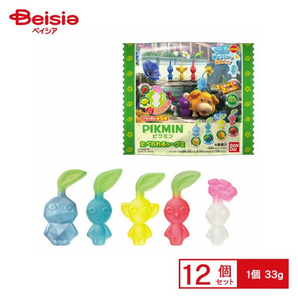バンダイ ピクミンたべられるぅグミ  33g×12個 | 駄菓子 おやつ 子供 お菓子 おつまみ 懐...