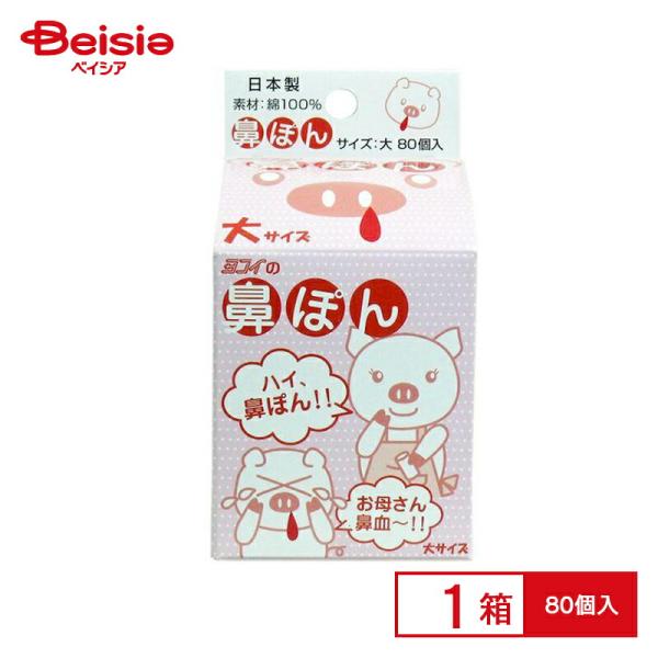 リ・ターゲット 鼻ぽん お母さん鼻血〜！！ 大 80P