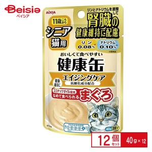 アイシア シニア猫用 健康缶パウチ エイジングケア40g×12個 ペット用品 猫 ウェットフード パウチ 缶 シニア リン ナトリウム まぐろ ココナッツオイル