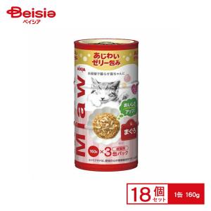 アイシア MiawMiawまぐろ（160g×3缶入）×18個  ペット | MiawMiaw ミャウミャウ 猫 キャットフード ウェット 缶詰 まぐろ アイシア 3缶 まとめ買い ペット｜ベイシア ヤフーショップ