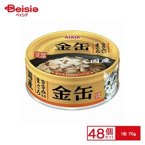 ユニ・チャームペット ユニ・チャーム ペット 銀のスプーン 缶 まぐろ