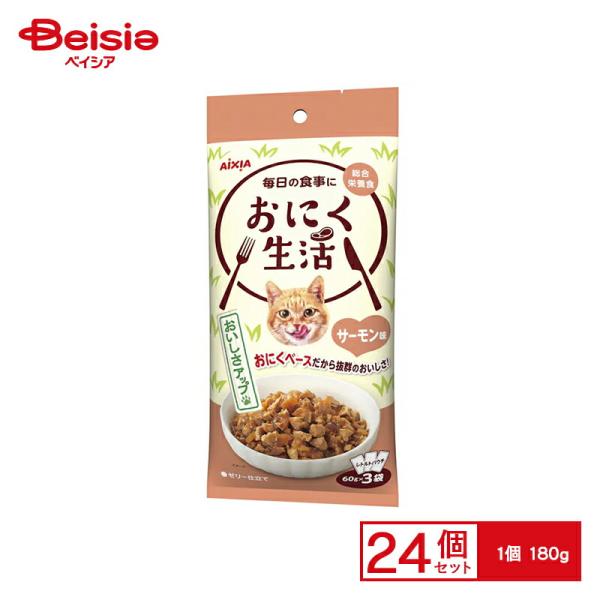 アイシア おにく生活サーモン味180g×24個  ペット | アイシア キャットフード 猫 ペットフ...