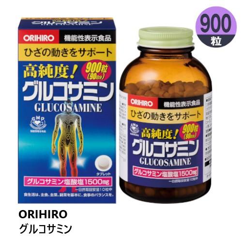 オリヒロ 高純度 グルコサミン サプリメント サプリ 900粒 90日分 | ORIHIRO 機能性...
