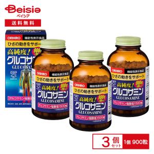 ORIHIRO（オリヒロ） 高純度グルコサミン粒 徳用 900粒+50粒 送料無料
