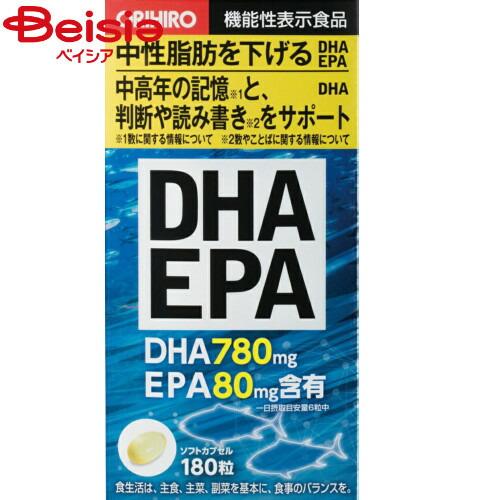 オリヒロ DHA ・EPA 180粒（30日分）| ORIHIRO dha epa サプリメント 中...