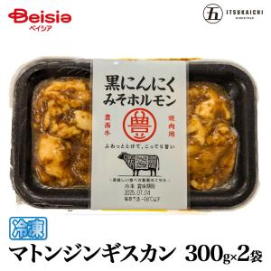 新品未使用　稲葉信一さん豆皿2枚セット 稲葉ピーナッツ セサミミックス 126g(21g×6小袋）×12袋入 ピーナッツ