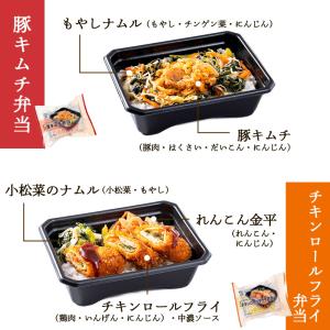 弁当屋のプロがつくった毎日続く冷凍弁当8種バラ...の詳細画像2