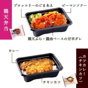 弁当屋のプロがつくった毎日続く冷凍弁当8種バラ...の詳細画像3