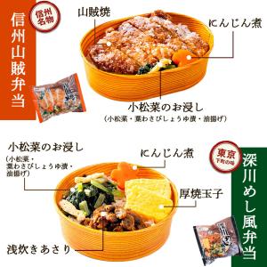 弁当屋のプロがつくった毎日続く冷凍弁当8種バラ...の詳細画像5