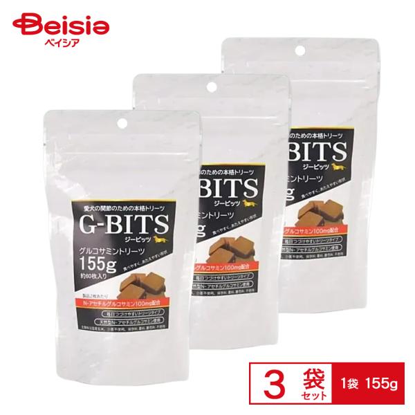 サンユー研究所 ジービッツ グルコサミントリーツ 155g 約60枚入 ×3個 ペット