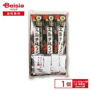 長崎五島うどん 五島手延うどん（国産小麦）・あごつゆ3P