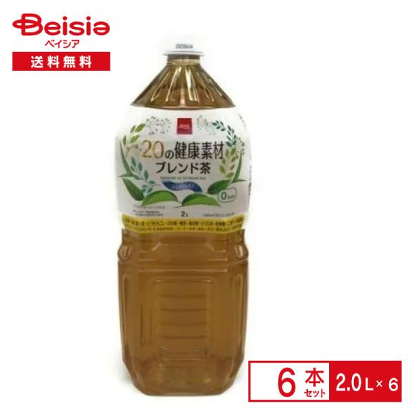 ベイシア 20の健康素材 ブレンド茶 2.0L×6本