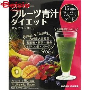 日本薬健 スーパーフルーツ青汁ダイエット 3g×30本 : 健康デパート.com