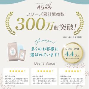AIRFRIC おしりふき 厚手 Atsude...の詳細画像1