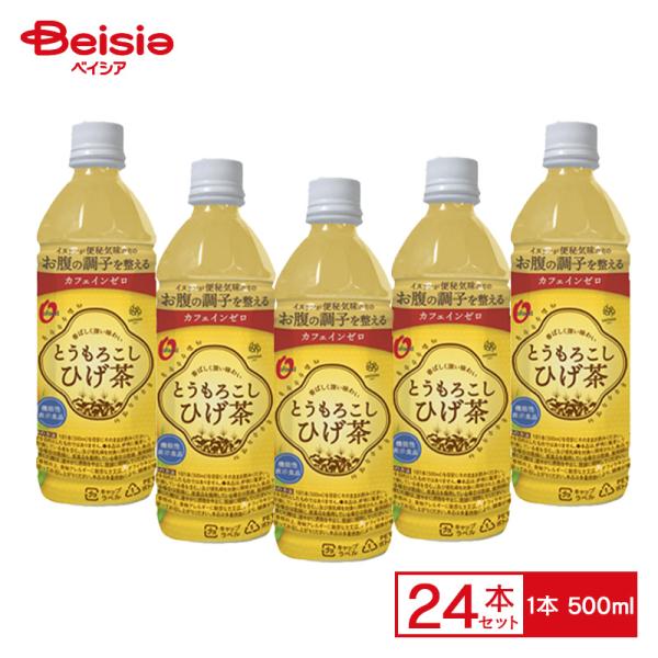 O&apos;Food 大象 とうもろこしのひげ茶 500ml×24本 イヌリン 腸内環境 フローラ お腹の調...