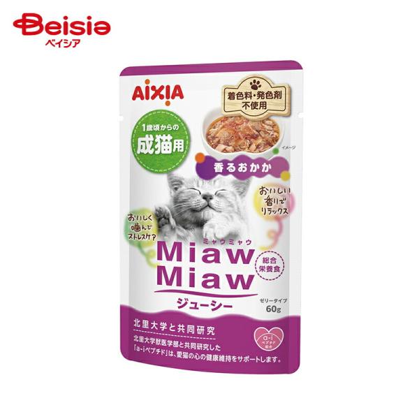アイシア MiawMiawジューシー 香るおかか 60g×12個 ペット | アイシア キャットフー...