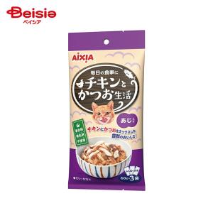 アイシア（AIXIA） おにく生活 ビーフ味 180g(60g×3袋) ON-1 1ケース24