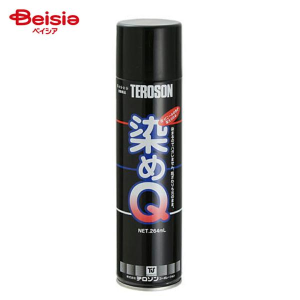 好川産業 染めQエアゾール 264mL | ブラック 資材 塗料 その他塗料 染めQ エアゾール 簡...