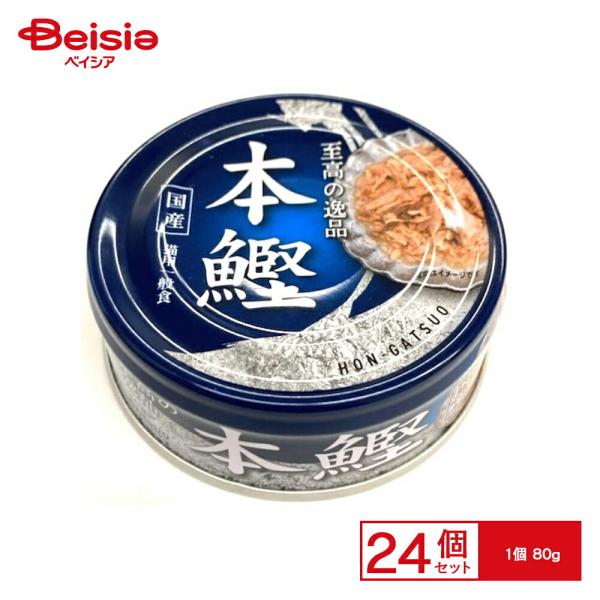 ヴォイス 至高の逸品本鰹 80g x24缶