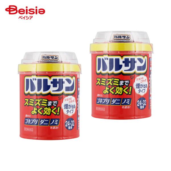 【第2類医薬品】バルサンSP 24〜32畳用 80g 2個