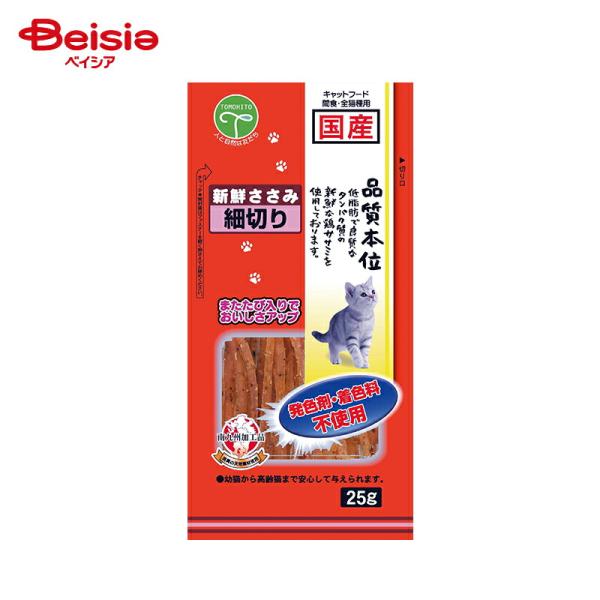 友人 新鮮ささみ 細切り またたび入り 25g ペット