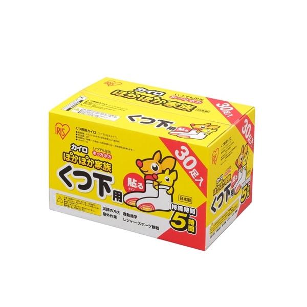 アイリスオーヤマ ぽかぽか家族 貼るくつ下用 PKN-30HK