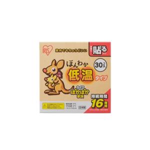 アイリスオーヤマ ぽかぽか家族 ほんわか低温カ...の詳細画像1