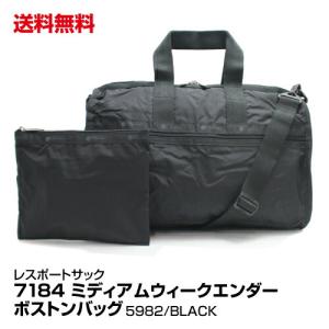 LeSportsac ミディアムウィークエンダー 7184 5982 BLACK レディース