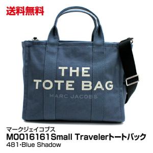 レディース トートバッグ MARC JACOBS マークジェイコブス The Tote Bag Small Traveler Tote M0016161 481 Blue Shadow