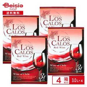 ロスカロス バッグインボックス 赤 3L×4箱| チリワイン 赤ワイン Los Calos ロス カロス｜beisia