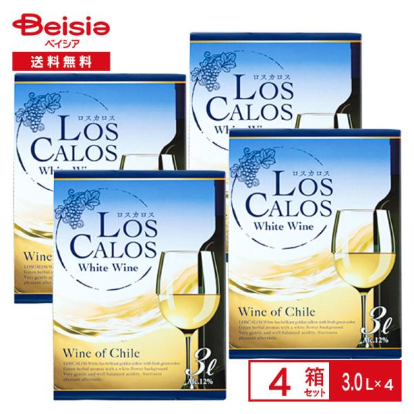 ロスカロス バッグインボックス 白 3L×4箱| チリワイン 白ワイン Los Calos ロス カ...