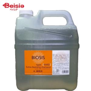 BIOGANCE（バイオガンス） BIOSISエクストラクレンジングSP【ハード
