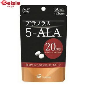 送料無料！アラプラスゴールドEX 60粒 アミノ酸ALA（アラプラス史上
