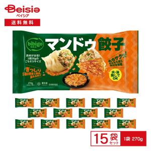 CJ FOODS bibigo マンドゥ餃子 270g（30g×9個入）×15袋 | 冷凍餃子 ビビゴ 韓国 マンドウ 一口サイズ ひとくち餃子 焼く餃子 もちもち 日本製造 冷凍 まとめ