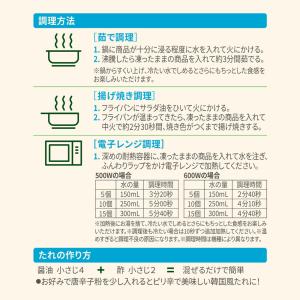 CJ FOODS bibigo 水マンドゥ 肉...の詳細画像1