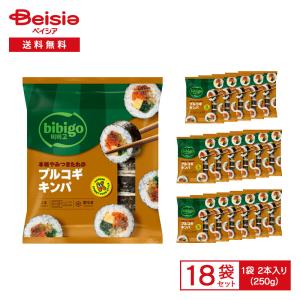 CJ FOODS bibigo 本格やみつきたれのプルコギキンパ 250g（2本入）×18袋 | 冷凍キンパ プルコギ ナムル 野菜 のり巻き 韓国海苔 ごはん スナック レンチン 冷