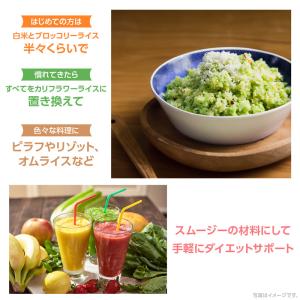 Revege リベジ 国産オーガニック お米の...の詳細画像2