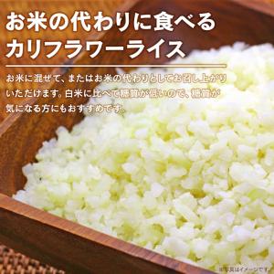 Revege 国産オーガニック お米の代わりに...の詳細画像1