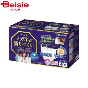 メガネのふくだけシート クリーナー＆くもり止め ( 20枚入 ) : 爽快