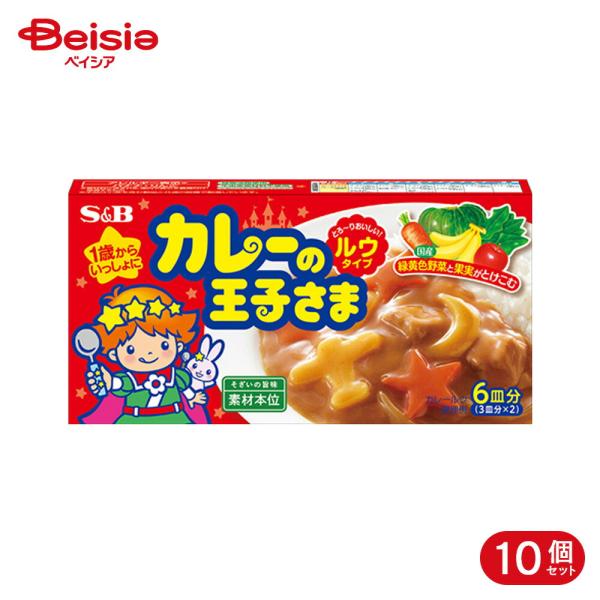 エスビー食品 S&amp;B カレーの王子さま ルウタイプ 80g 10個