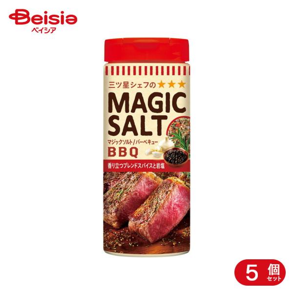 エスビー食品 S&amp;B マジックソルト バーベキュー 80g 5個
