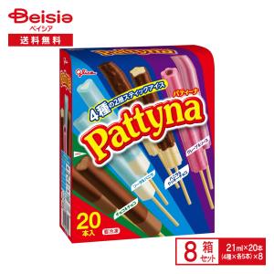 パピコ パピコ（マルチパック）8箱入り 江崎グリコ : お菓子の