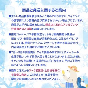 江崎グリコ パナップマルチパック (94ml×...の詳細画像3