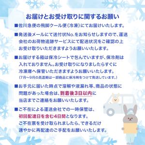 江崎グリコ パナップマルチパック (94ml×...の詳細画像4