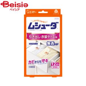 エステー ムシユ-ダ1年防虫 引き出し 24個の商品画像