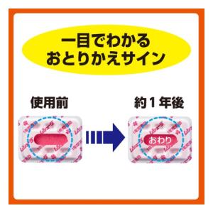 エステー ムシユ-ダ1年防虫 引き出し 24個の詳細画像5