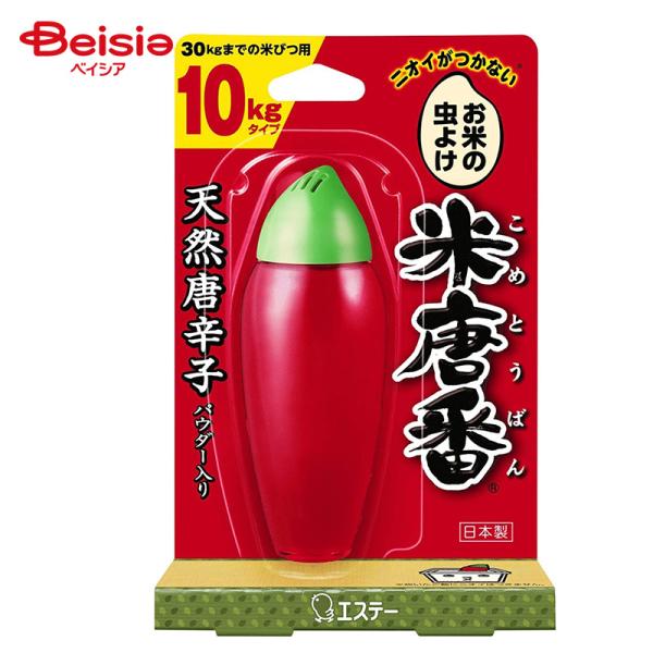 エステー 米唐番10kgタイプ
