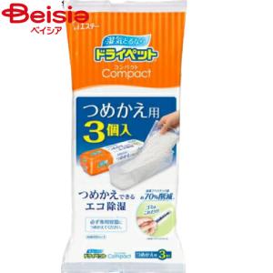 エステー ドライペットコンパクトつめかえ用3個入