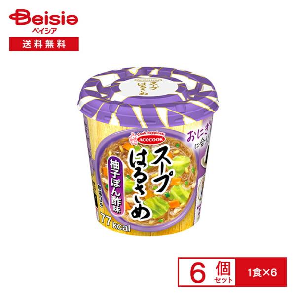 エースコック スープはるさめ 柚子ぽん酢味 6個| 1食77kcal ゆずぽん ポン酢